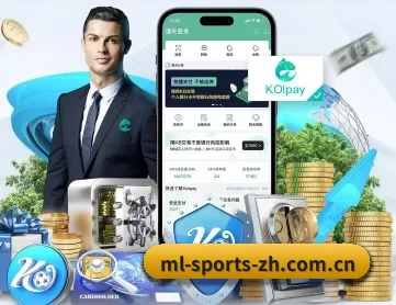 米兰国际app APP